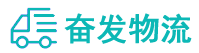 中山到新蔡县物流公司